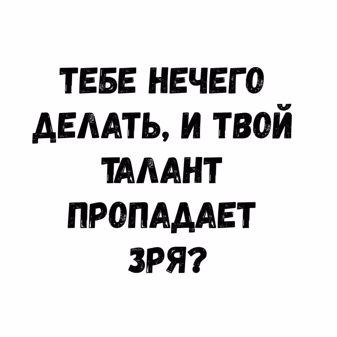Трёхочковая линия любви — Том 1 · Глава 2, страница 5