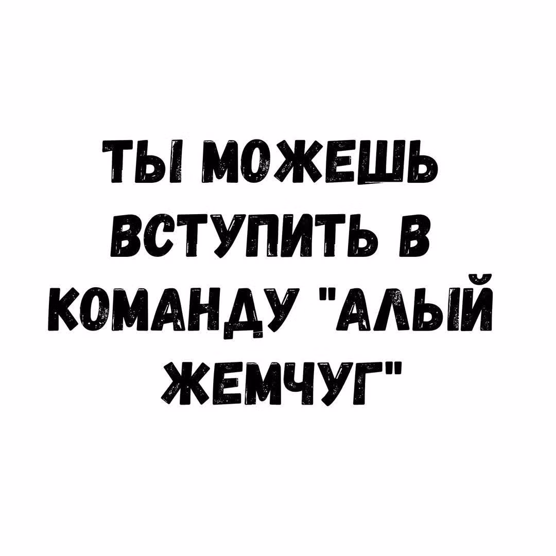 Трёхочковая линия любви — Том 1 · Глава 2, страница 6