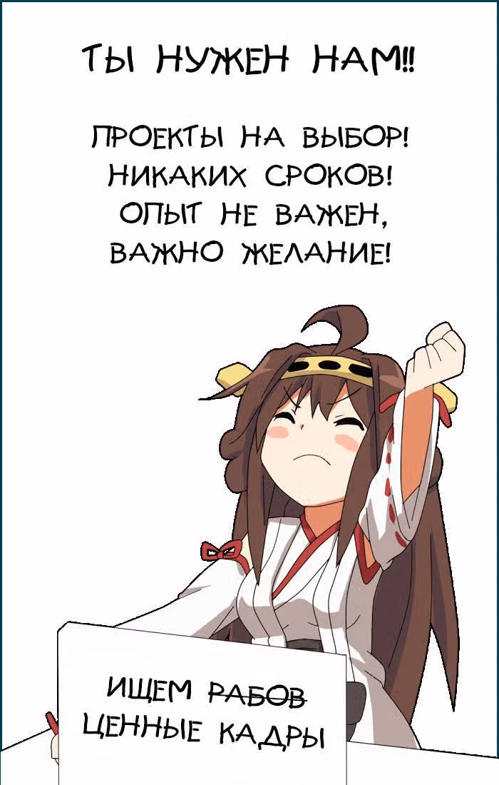 1 Линия Метро — Том 1 · Глава 10, страница 23