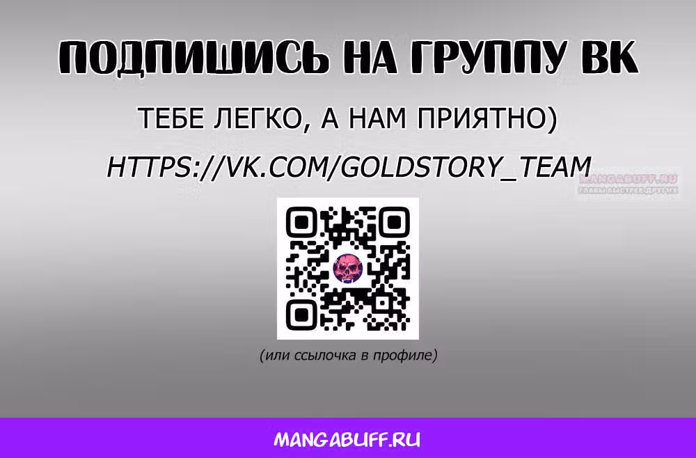 Небесная жемчужина: перевоплощение — Том 1 · Глава 115, страница 33