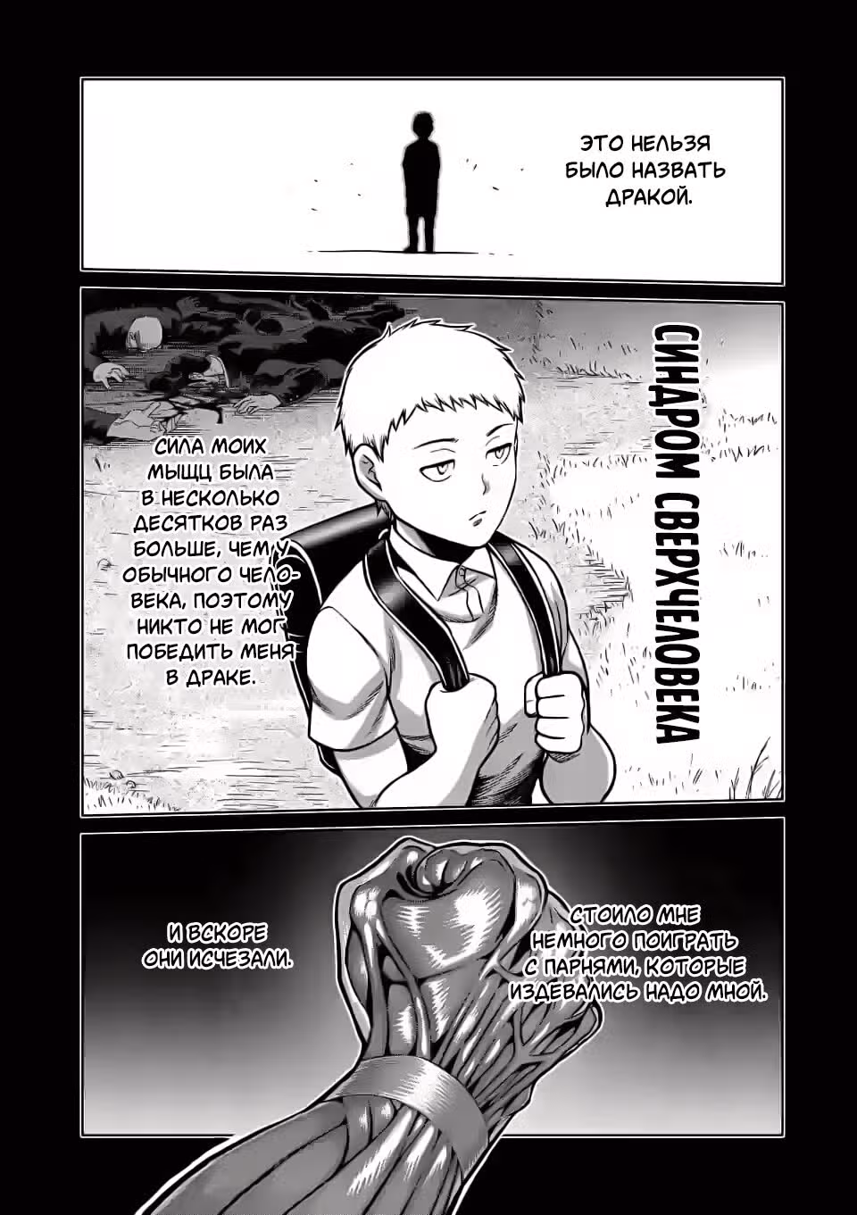 Кэнган Омега — Том 12 · Глава 127, страница 12