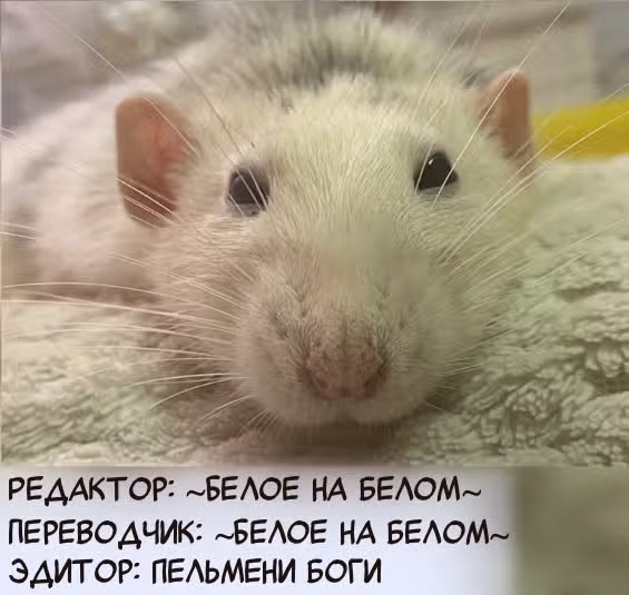 Моё милое сокровище — Том 1 · Глава 16, страница 27
