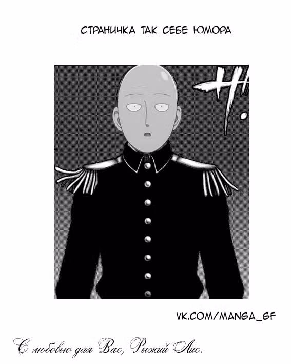 Сайт волшебниц — Том 12 · Глава 97, страница 19