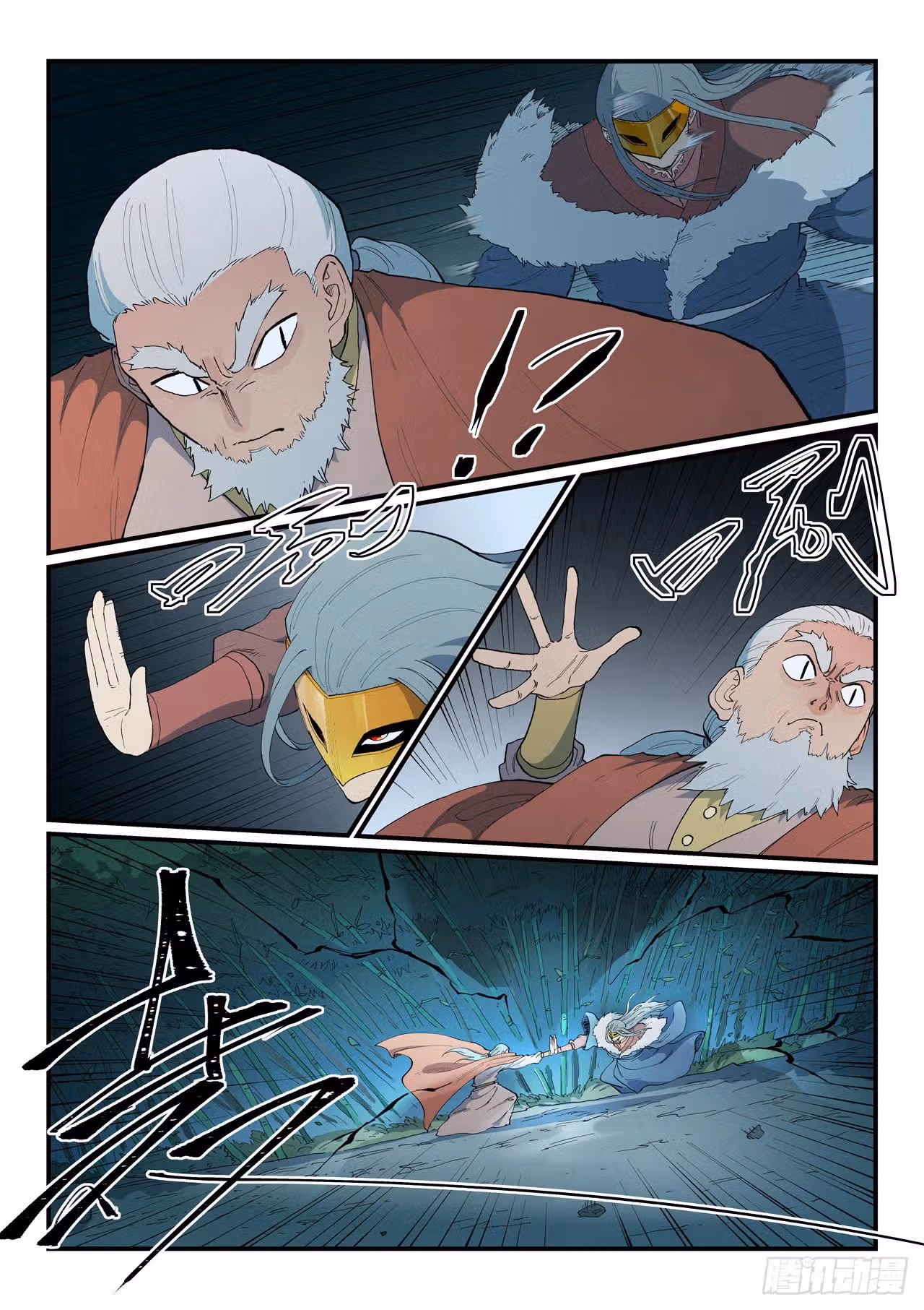Техника Бога Звёздных боевых искусств — Том 1 · Глава 892, страница 4