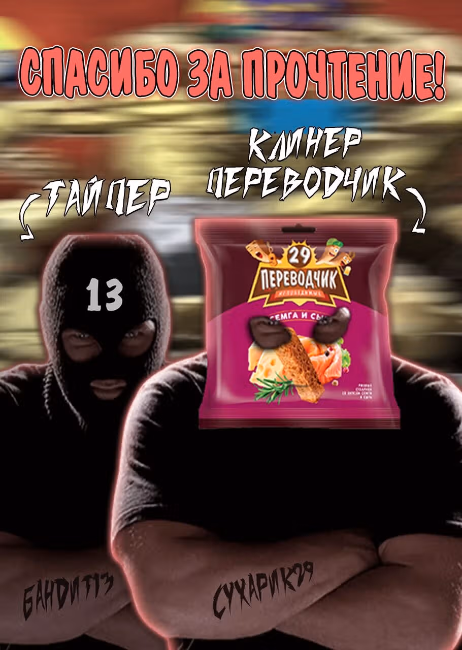 Кэнган Омега — Том 12 · Глава 153, страница 17