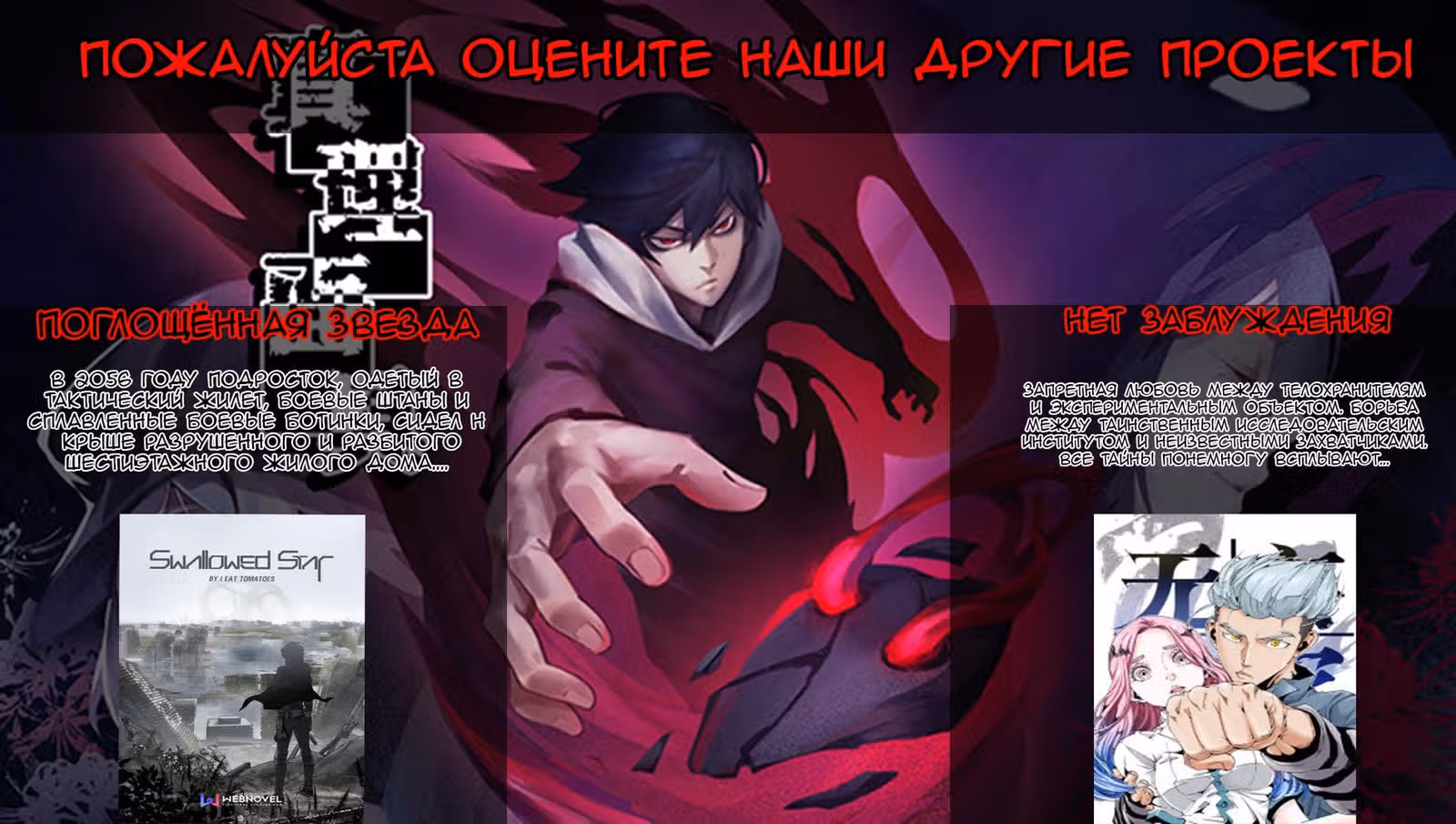 Маска Правды — Том 1 · Глава 86, страница 11