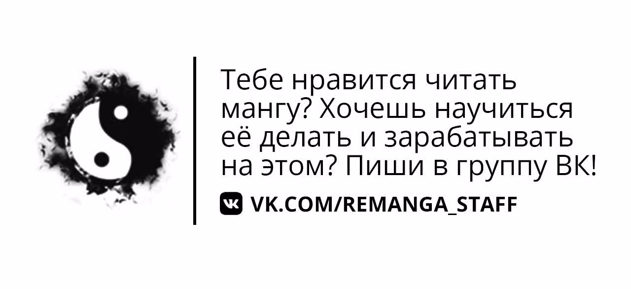 Слёзы Шута — Том 1 · Глава 5, страница 49