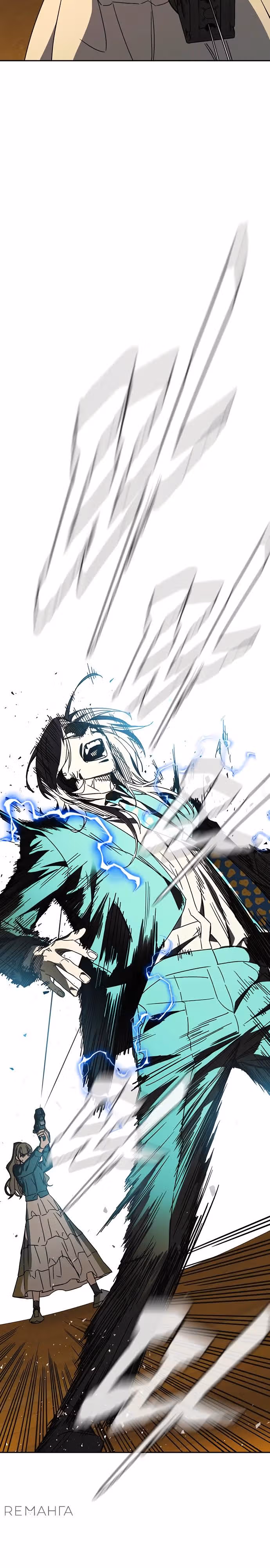 Учебная группа — Том 3 · Глава 34, страница 9