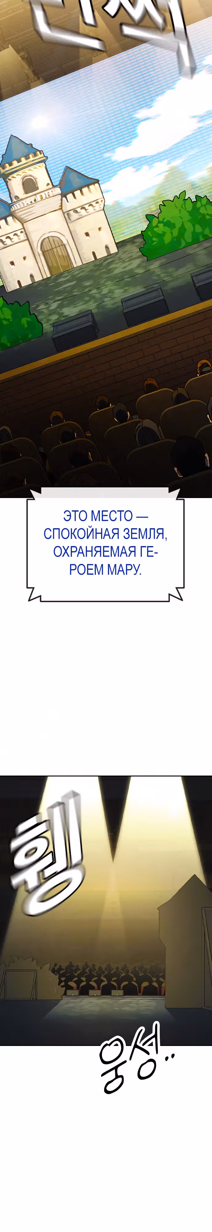 Учебная группа — Том 2 · Глава 116, страница 23