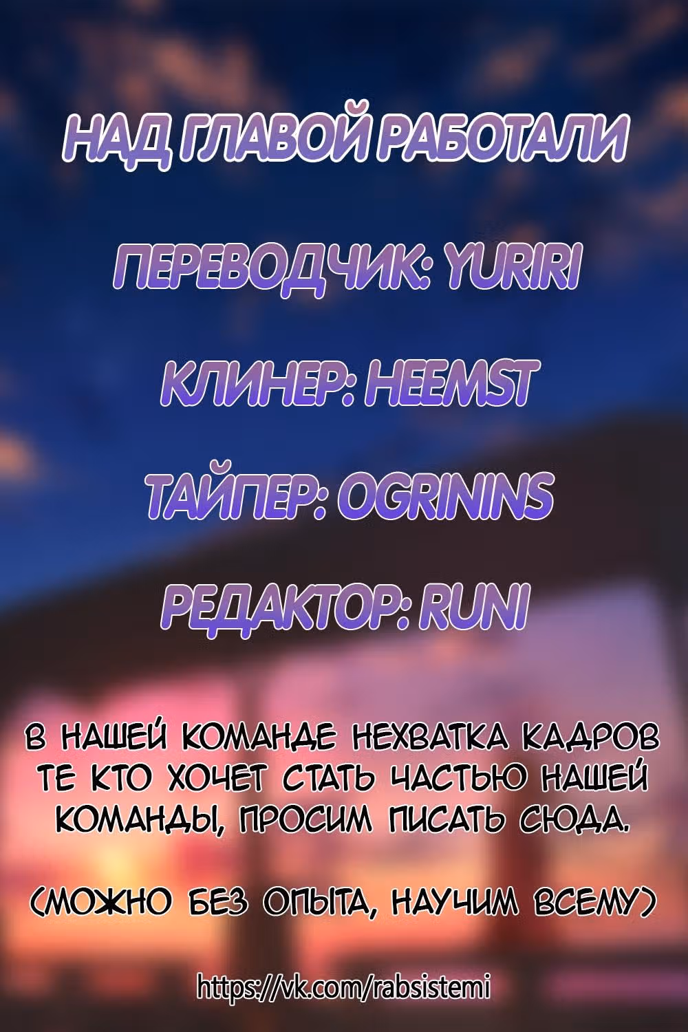 Юань лун — Том 1 · Глава 6, страница 11