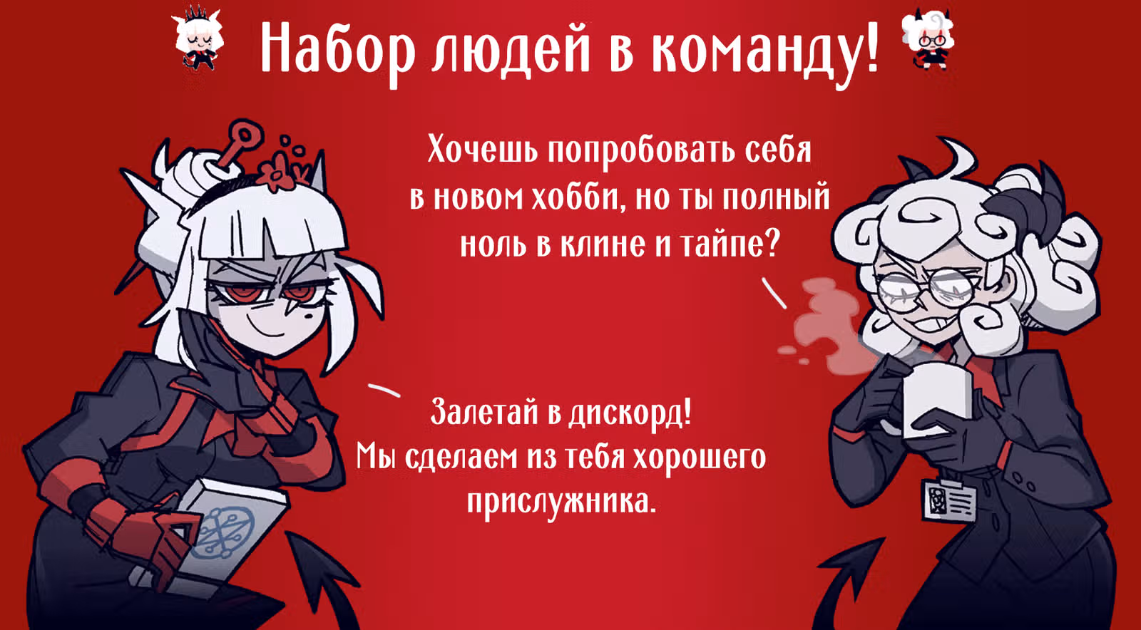 Милая девушка с тяжёлым взглядом — Том 1 · Глава 20, страница 10