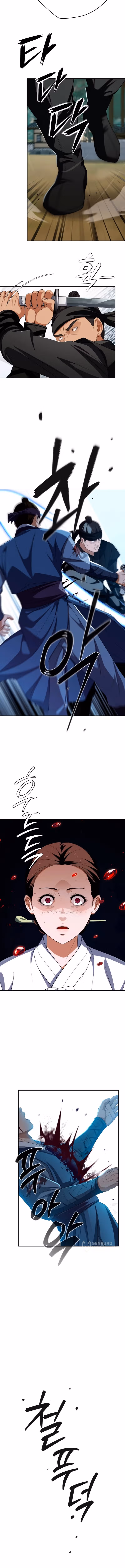 Билет в новую жизнь — телефонный звонок — Том 1 · Глава 78, страница 5
