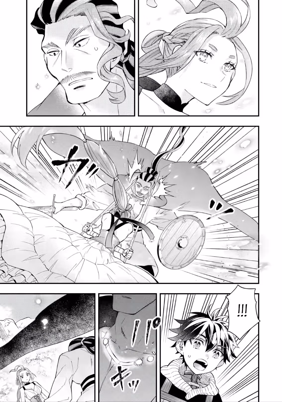 Избранный богами — Том 8 · Глава 57.2, страница 8