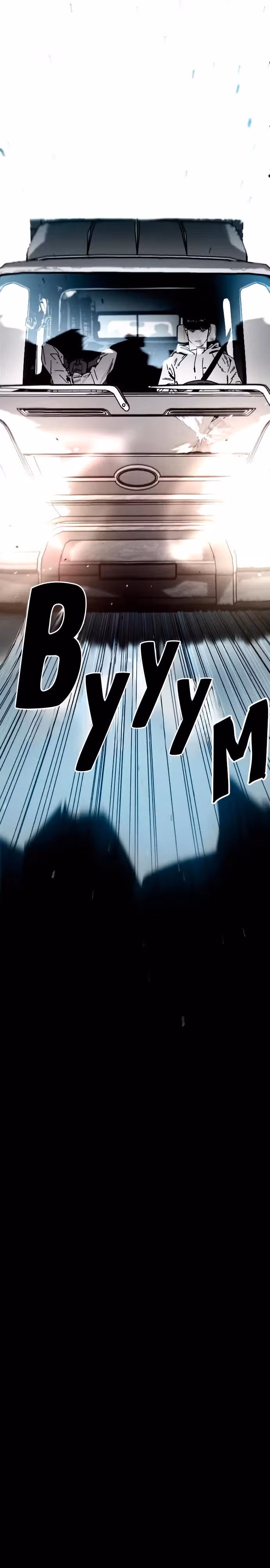 Ритуальные услуги для зомби — Том 1 · Глава 0, страница 27
