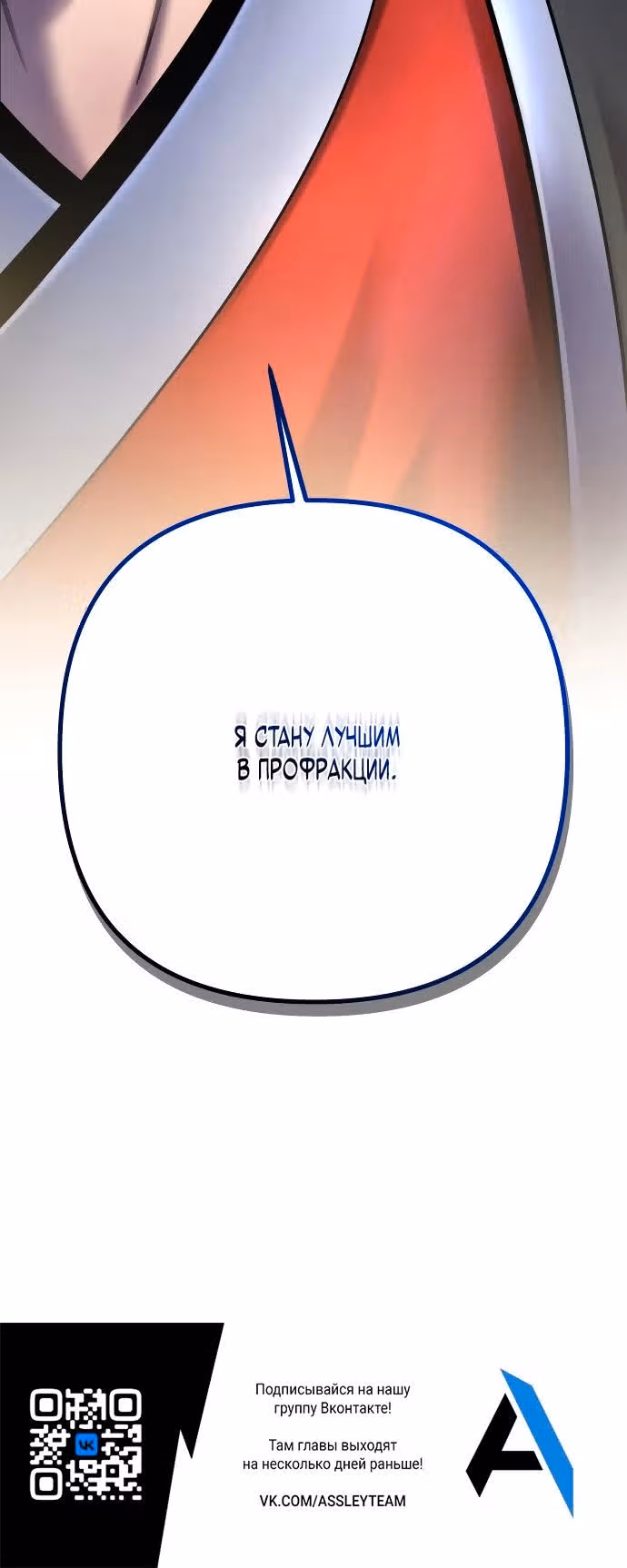 Младший сын семьи Пэн из Хэбэя — Том 1 · Глава 77, страница 43