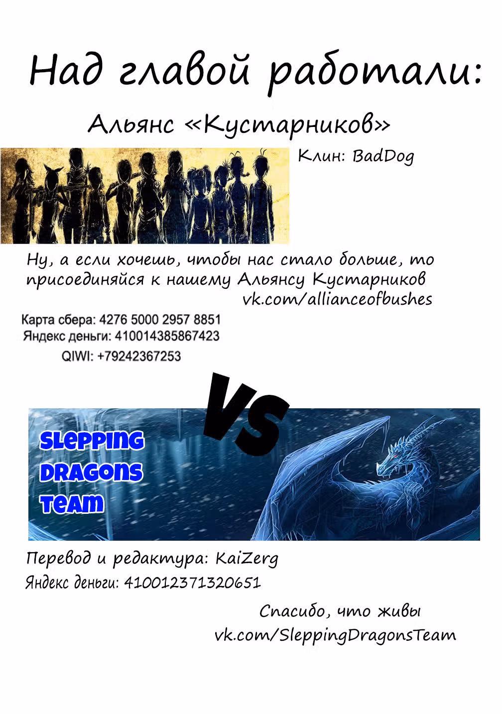 Меня призвали в другой мир во второй раз! — Том 1 · Глава 4, страница 26