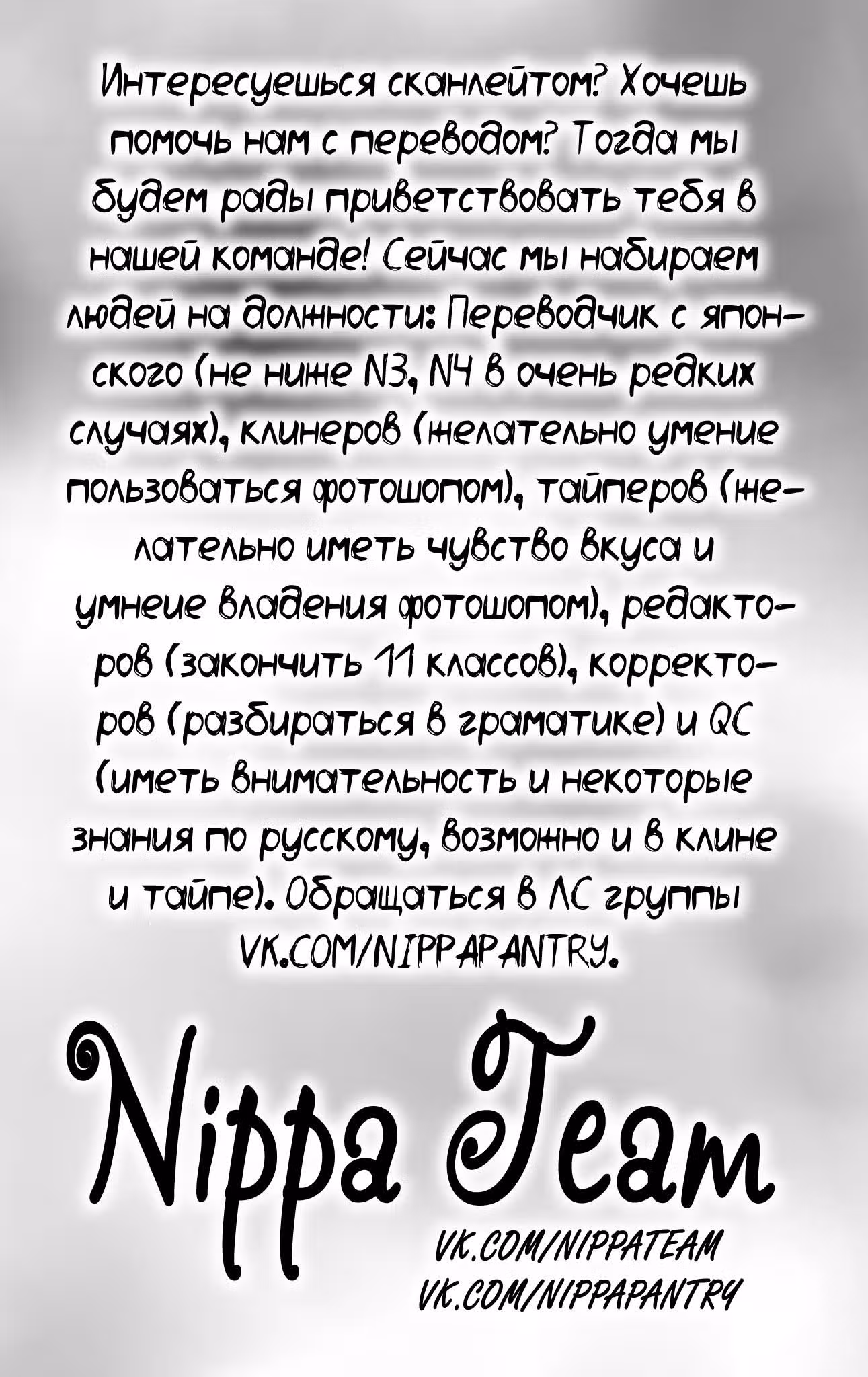 Ориент — Том 4 · Глава 26, страница 20