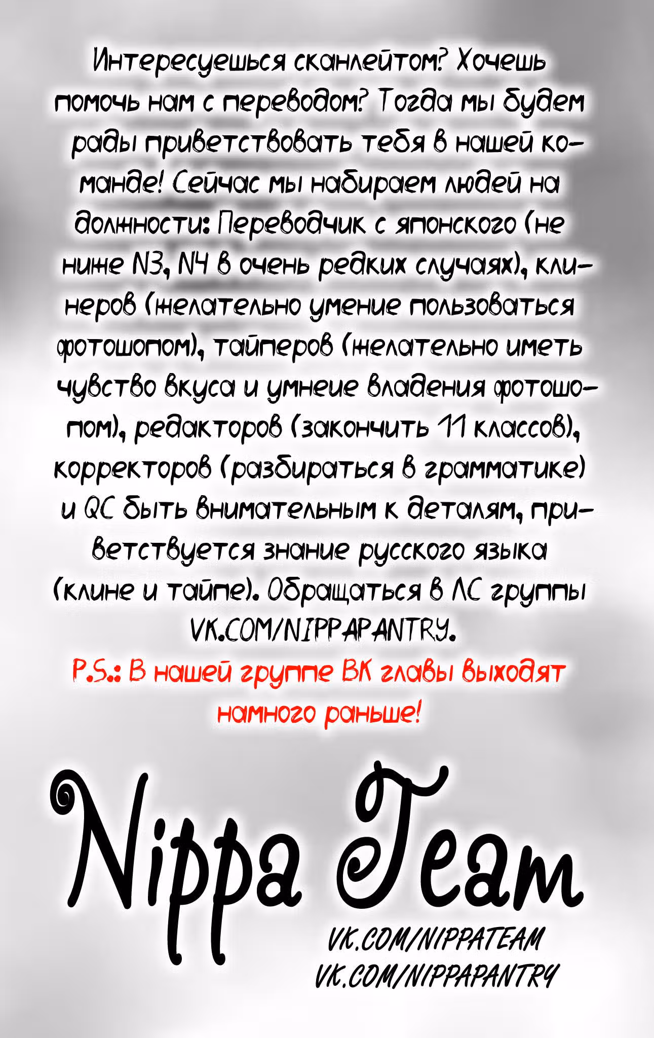 Ориент — Том 4 · Глава 28, страница 20