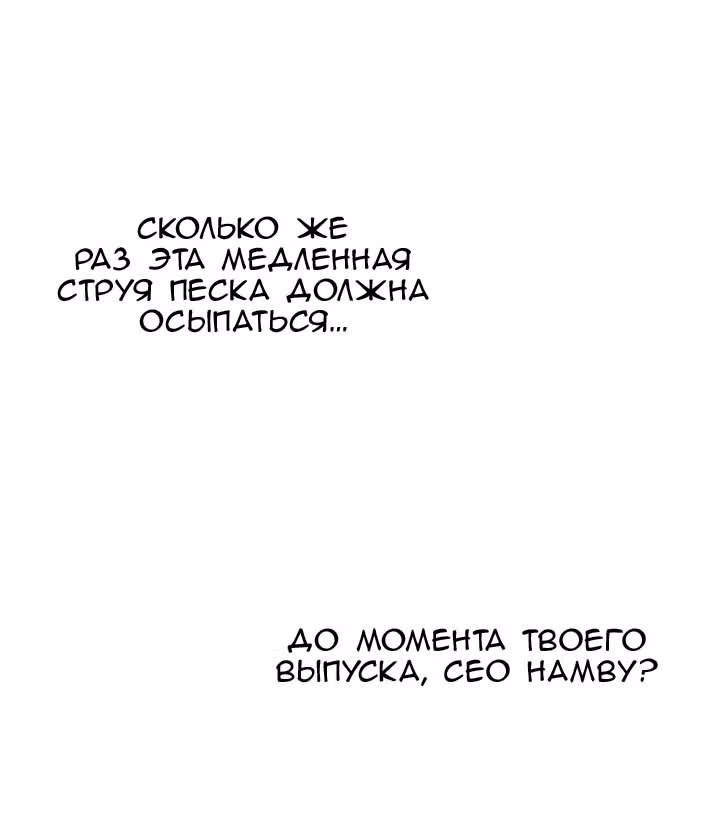 Теперь мне есть кого любить — Том 1 · Глава 15, страница 10