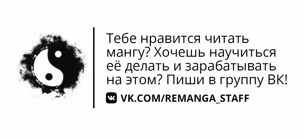 Храм Короля Драконов — Том 1 · Глава 85, страница 22