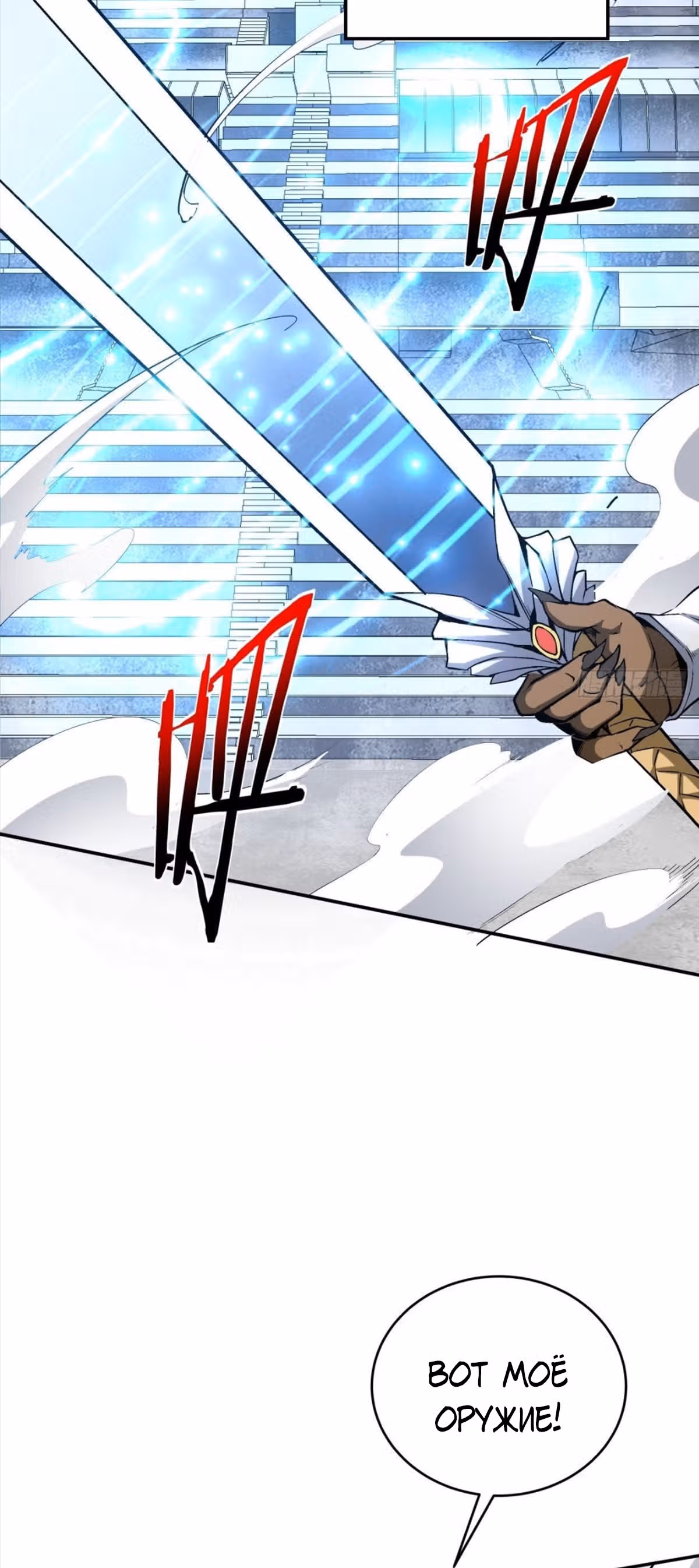 Я, как самый богатый человек, действительно не хотел перерождаться — Том 1 · Глава 12, страница 41