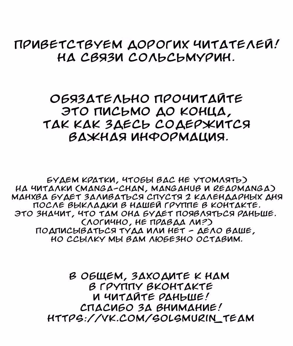 Мисс Китти и ее телохранители — Том 1 · Глава 11, страница 8