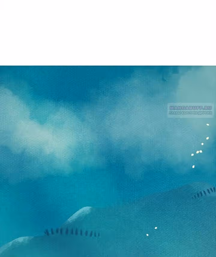 Предания Олимпа — Том 3 · Глава 280, страница 248