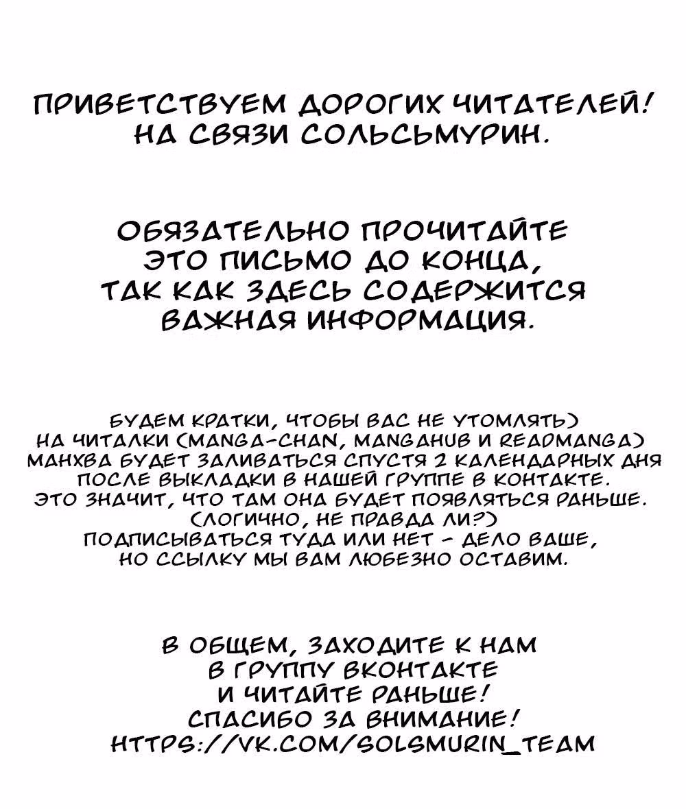 Мисс Китти и ее телохранители — Том 1 · Глава 21, страница 8