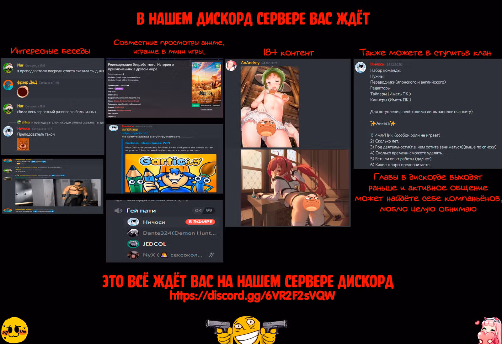 Добродетельный мужчина средних лет и его новая перерожденная жизнь с рангом SSS — Том 2 · Глава 19, страница 16