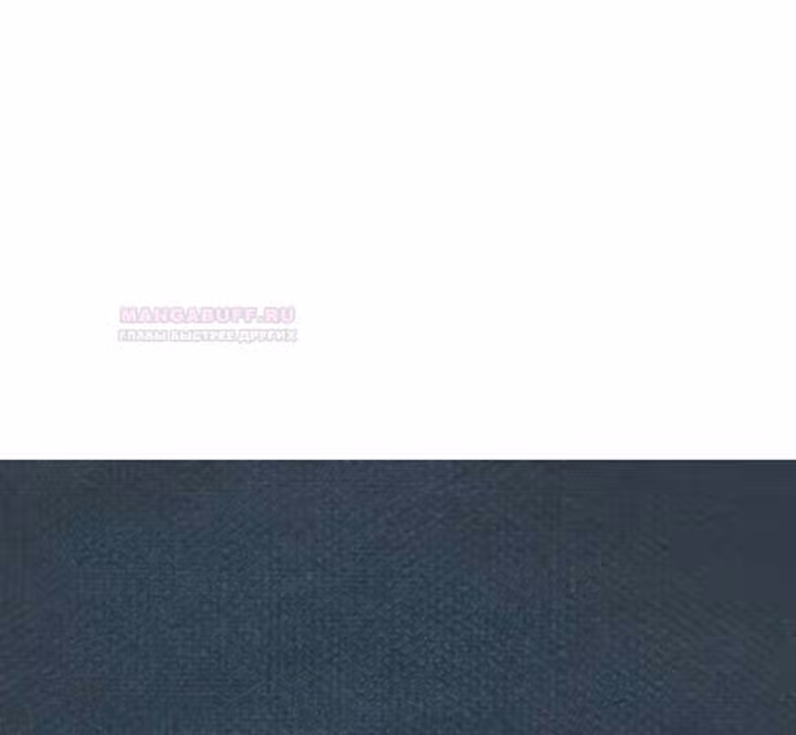 Предания Олимпа — Том 3 · Глава 276, страница 123