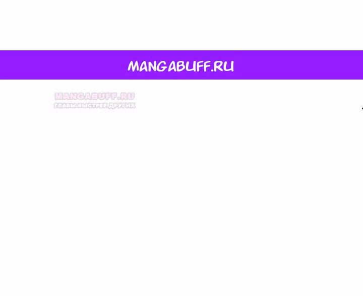 Предания Олимпа — Том 3 · Глава 272, страница 1