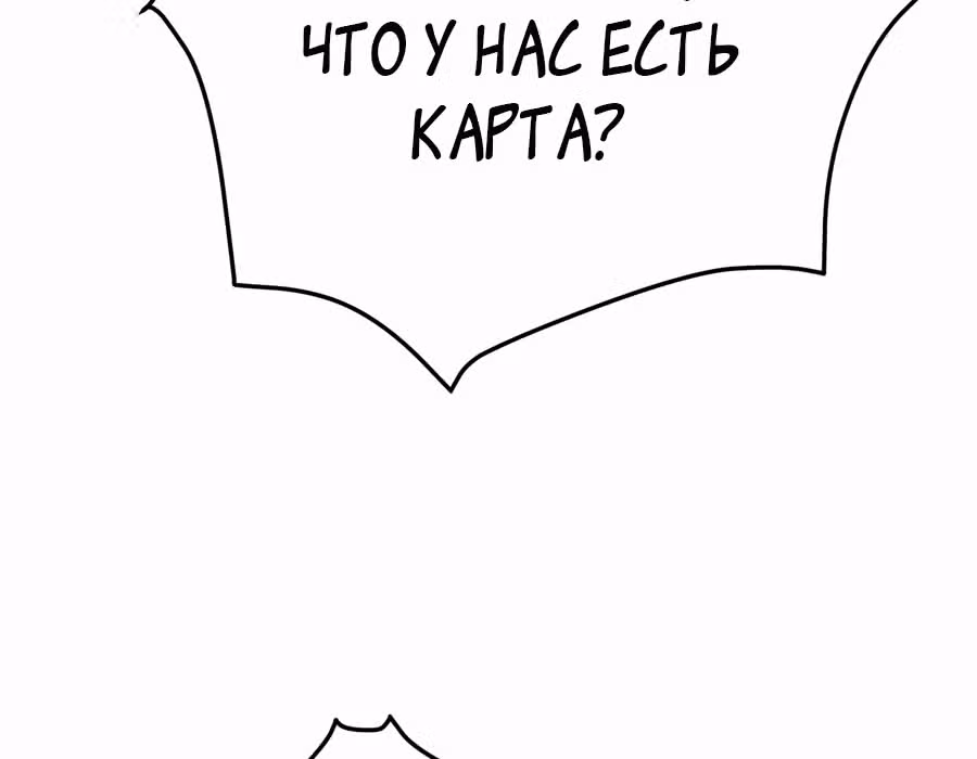Юань лун — Том 1 · Глава 78, страница 46
