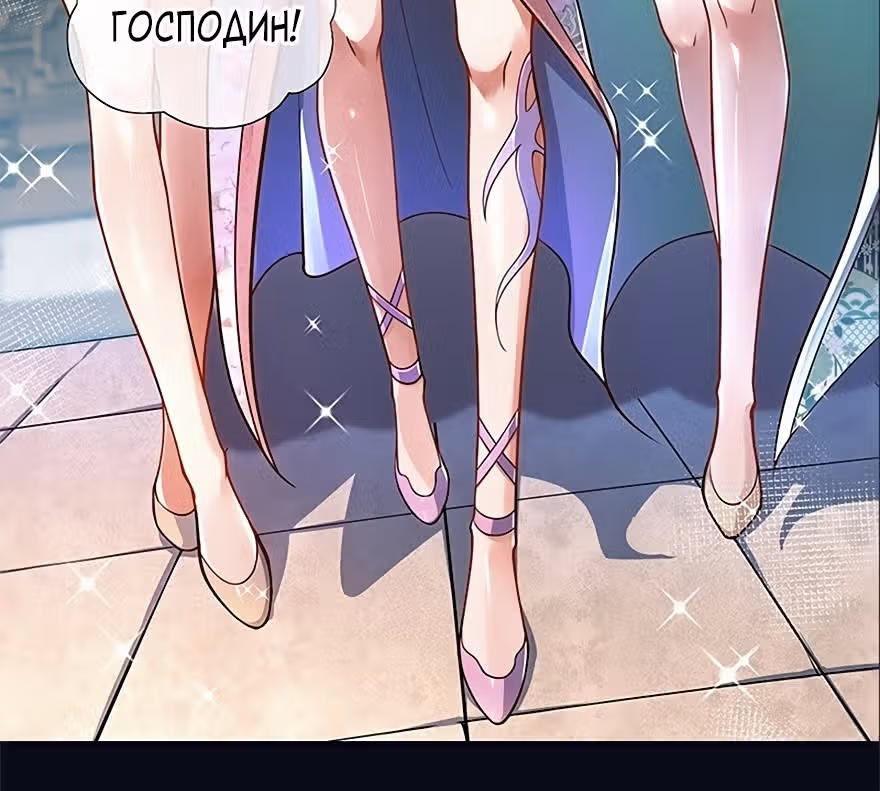 Лучший зять всех времён — Том 1 · Глава 0, страница 20