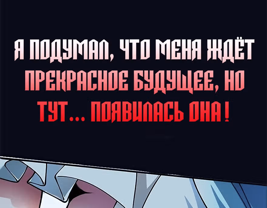 Лучший зять всех времён — Том 1 · Глава 0, страница 22