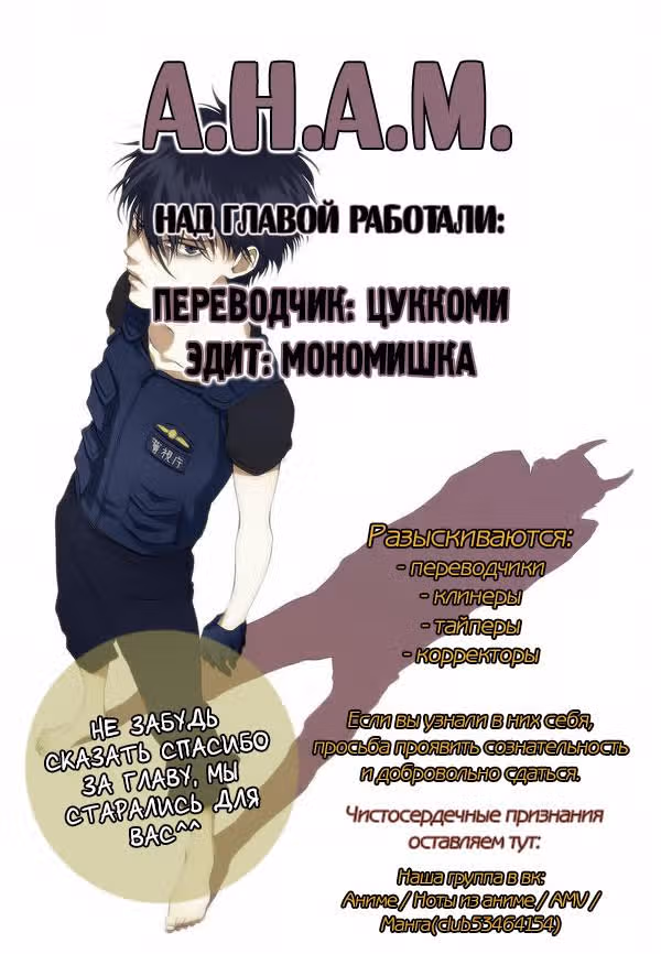 Кагуя хочет, чтобы ей признались: Гении — война любви и разума — Том 1 · Глава 7, страница 19