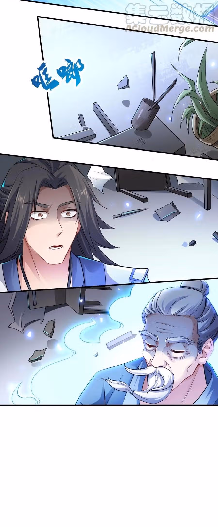 Юань лун — Том 1 · Глава 89, страница 3