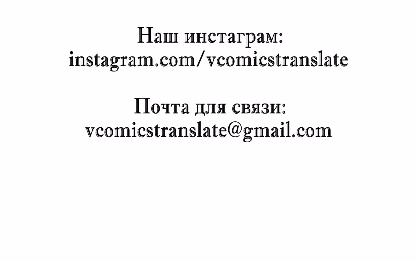 Пламя бесчисленных невзгод — Том 1 · Глава 31, страница 103