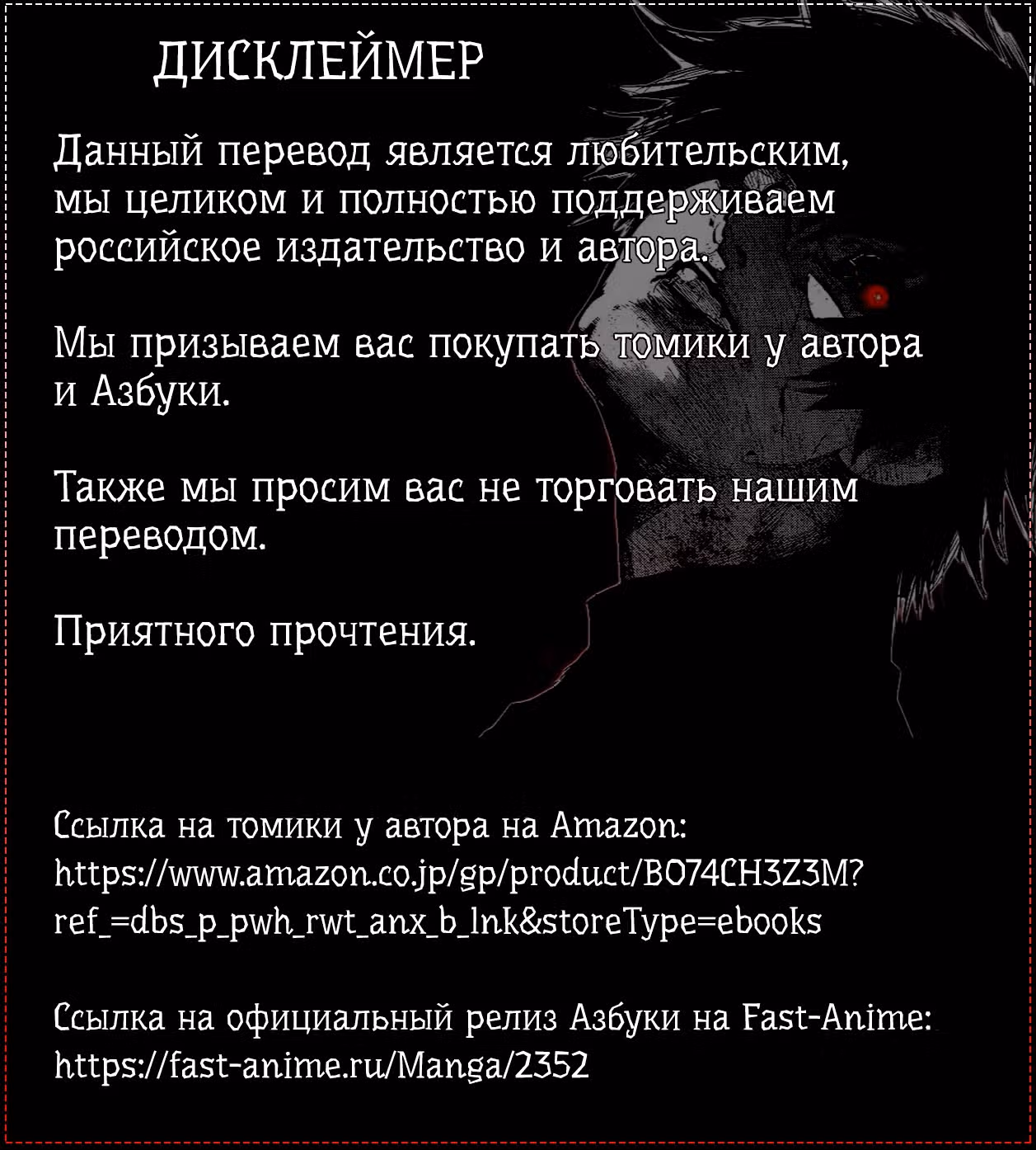 Кагуя хочет, чтобы ей признались: Гении — война любви и разума — Том 2 · Глава 20.1, страница 13