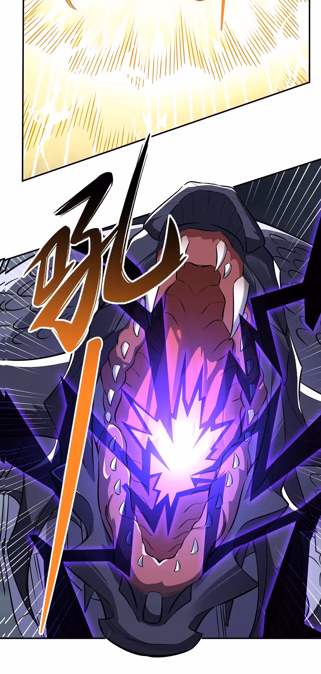 Мои ученицы - Будущие повелители небес — Том 1 · Глава 88, страница 21