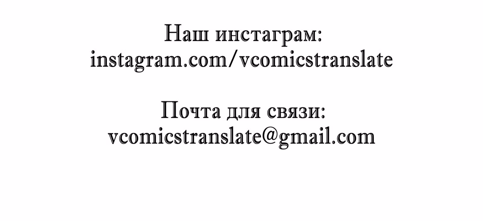 Пламя бесчисленных невзгод — Том 1 · Глава 32, страница 109