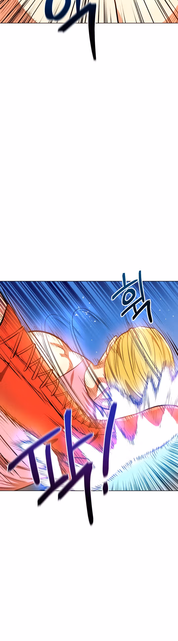 Бог рестлинга — Том 1 · Глава 9, страница 44