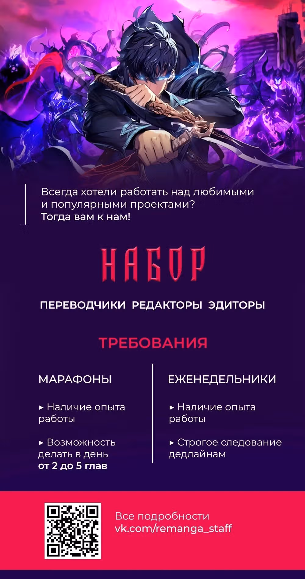 Хватит с меня геройств, я ухожу! — Том 1 · Глава 5, страница 31