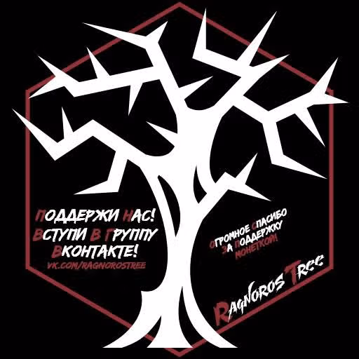 Настоящий Мужчина — Том 1 · Глава 9, страница 39