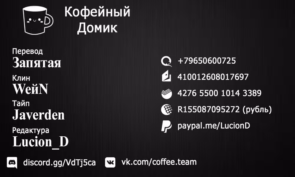 Кагуя хочет, чтобы ей признались: Гении — война любви и разума — Том 3 · Глава 27.5, страница 19