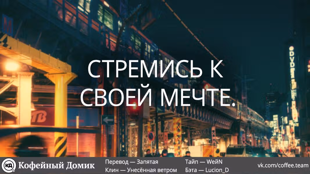 Кагуя хочет, чтобы ей признались: Гении — война любви и разума — Том 4 · Глава 33, страница 20