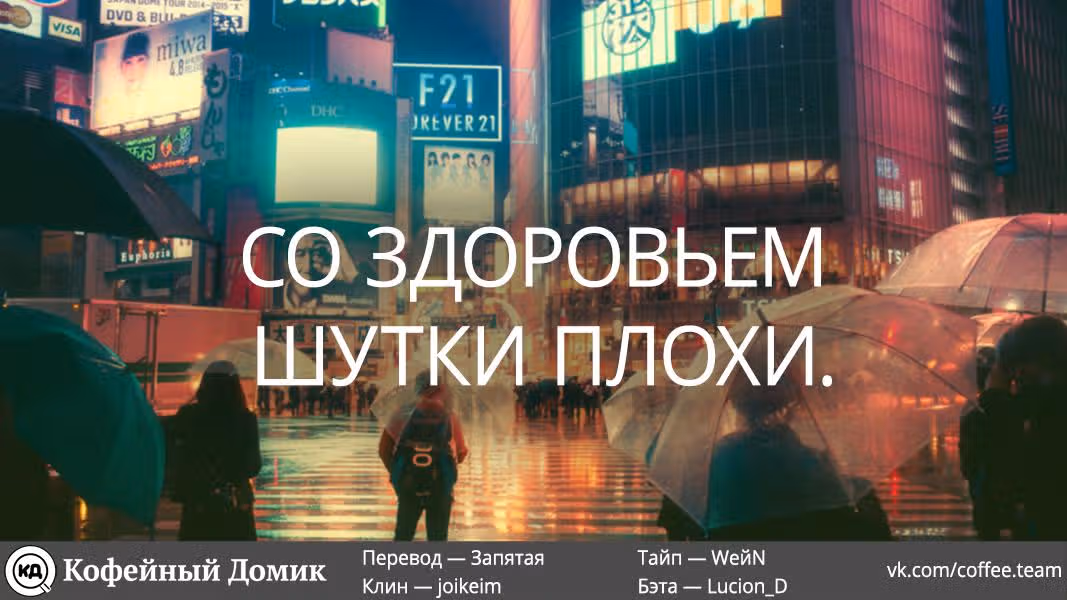 Кагуя хочет, чтобы ей признались: Гении — война любви и разума — Том 4 · Глава 34, страница 19