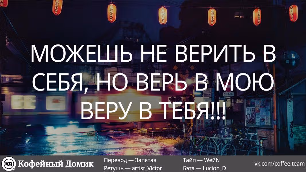 Кагуя хочет, чтобы ей признались: Гении — война любви и разума — Том 4 · Глава 36, страница 21
