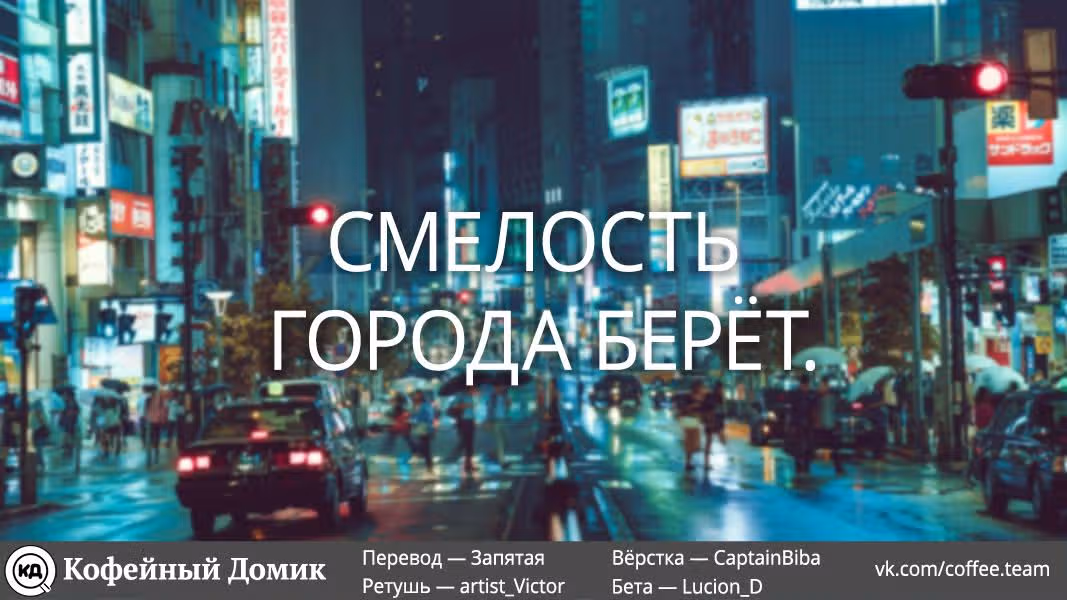 Кагуя хочет, чтобы ей признались: Гении — война любви и разума — Том 4 · Глава 38, страница 20