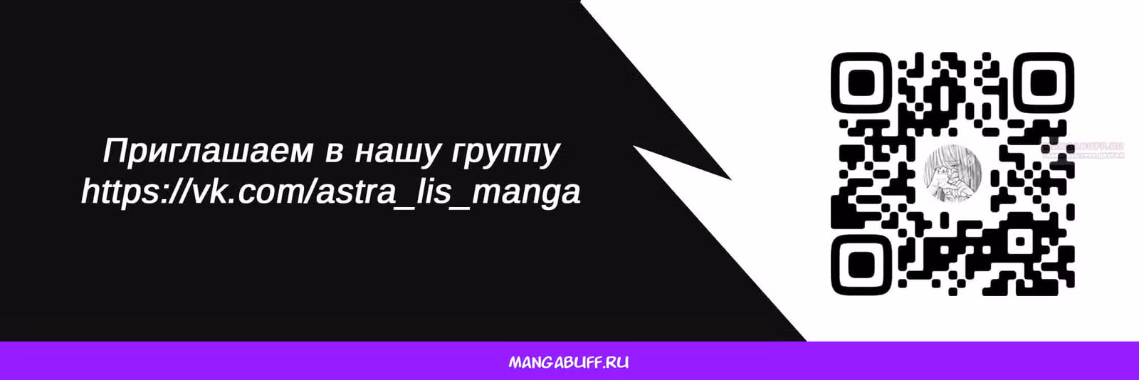 Моя любовь 999 уровня к Ямаде-куну — Том 1 · Глава 42, страница 16