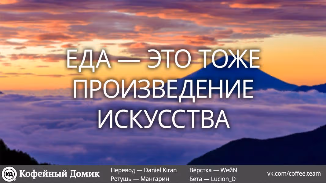 Кагуя хочет, чтобы ей признались: Гении — война любви и разума — Том 5 · Глава 43, страница 20